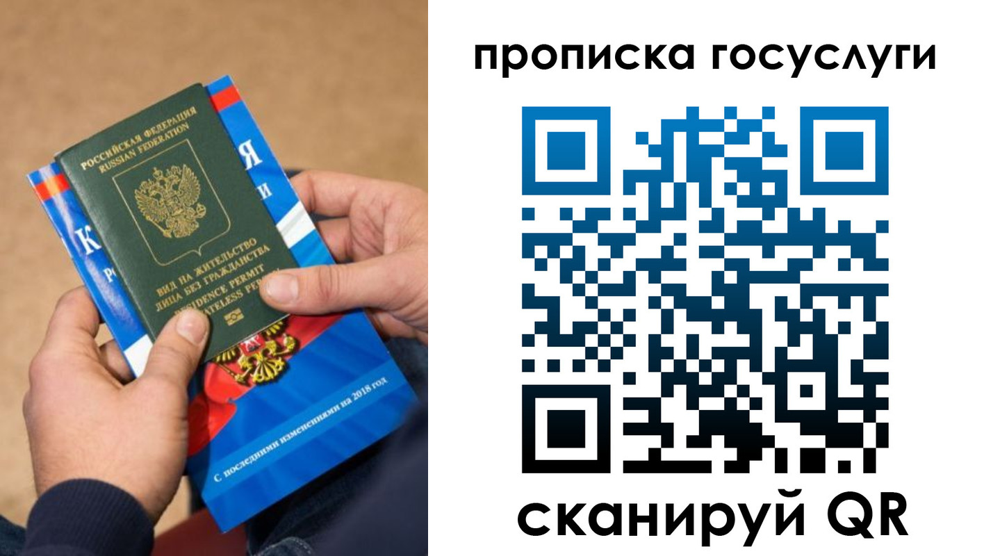 регистрация для дет. сада в Шумерле