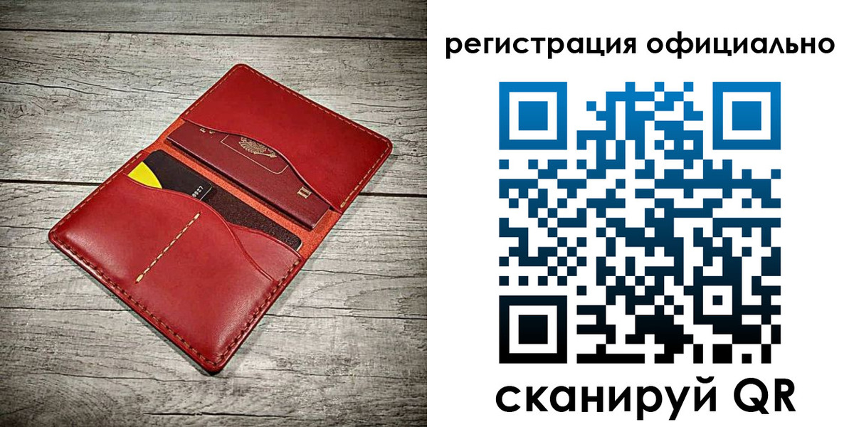 временная регистрация недорого в Шумерле